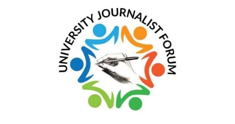 ইউনিভার্সিটি জার্নালিস্ট ফোরামের আত্মপ্রকাশ