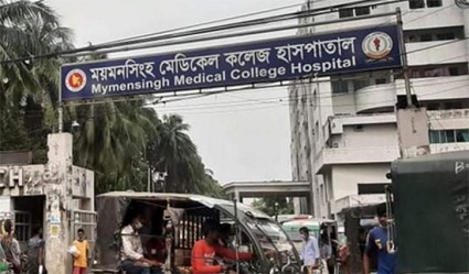 ময়মনসিংহ মেডিকেলে করোনা উপসর্গে ৩ জনের মৃত্যু