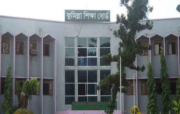উদ্ভাবন কর্মপরিকল্পনায় দেশ সেরা কুমিল্লা শিক্ষা বোর্ড