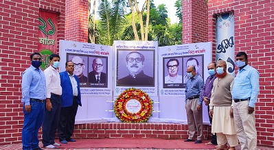 দিনাজপুরে হাবিপ্রবিতে জেল হত্যা দিবস পালিত
