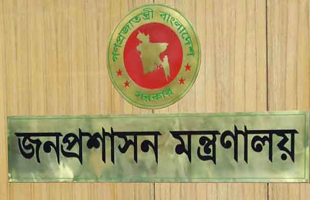 কেন্দ্রীয় মাদকাসক্তি নিরাময় কেন্দ্রে নতুন চীফ কনসালটেন্ট নিয়োগ