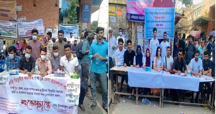 ভর্তি পরীক্ষার্থীদের পাশে তিতুমীরের বিভিন্ন জেলা ছাত্র কল্যাণ পরিষদ