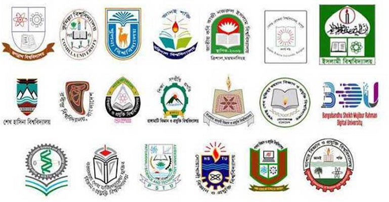 গুচ্ছভর্তির ফল পুনর্নিরীক্ষণের সুযোগ, আবেদন ফি ২ হাজার টাকা