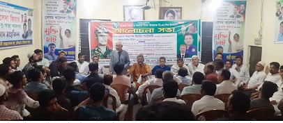 চৌদ্দগ্রামে বিপ্লব ও সংহতি দিবস উপলক্ষে পৌর বিএনপির আলোচনা সভা