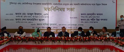 বঙ্গবন্ধু সবার জন্য দেশ স্বাধীন করেছেন এলজিআরডি মন্ত্রী