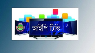 প্রথম পর্যায়ে ১৪ আইপি টিভির নিবন্ধন