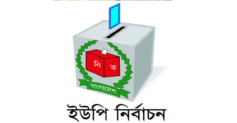 সাতক্ষীরায় ইউপি নির্বাচনে বিদ্রোহীদের চাপে নৌকার প্রার্থীরা