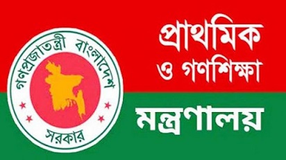 ডিসেম্বরে ৩২,৭০০ প্রাথমিকের  শিক্ষক নিয়োগ