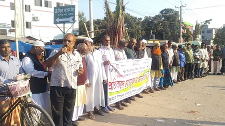 নাটোরের বড়াইগ্রামে মুক্তিযোদ্ধাদের মানববন্ধন