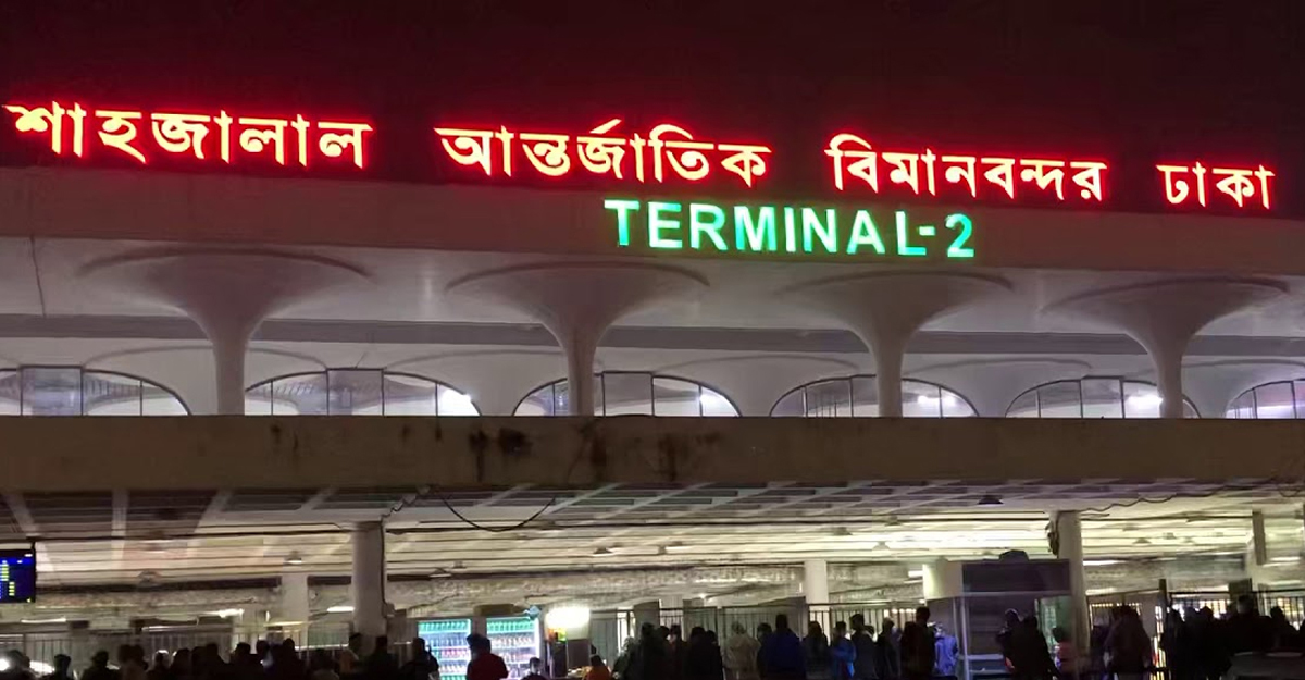 শাহজালাল বিমানবন্দর প্রতিদিন রাতে ৮ ঘণ্টা বন্ধ থাকবে