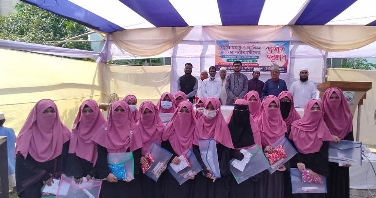 আল হুমাইরা (রা.) মহিলা মাদ্রাসায় পরীক্ষার্থীদের বিদায় ও নবীন বরণ