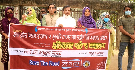 মানবতার মায়ের কাছে দাবি ভর্তুকি দিয়ে ভাড়া ও তেলের দাম কমানোর