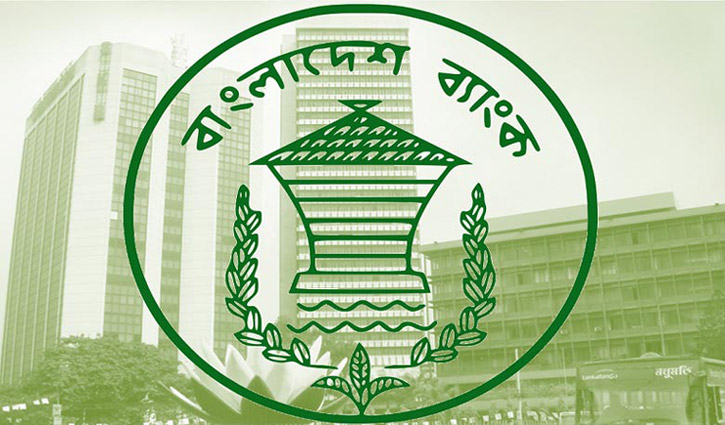 ব্যাংকার্স সিলেকশন কমিটির ৩ ব্যাংকের ২ পরীক্ষা স্থগিত