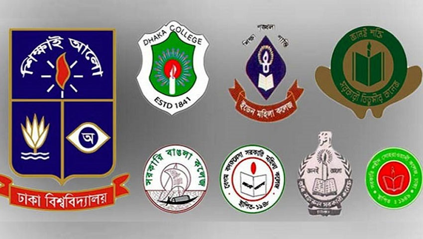 ৭ কলেজের বিজ্ঞান ও বাণিজ্য ইউনিটের ফল প্রকাশ