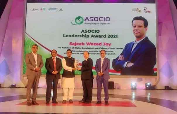 অ্যাসোসিও লিডারশিপ অ্যাওয়ার্ড পেলেন সজীব ওয়াজেদ জয়