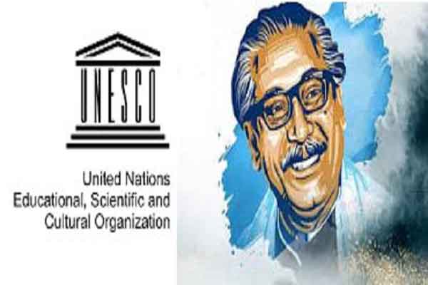 একদিন বাংলাদেশের উদ্যোক্তাও ইউনেস্কো-বঙ্গবন্ধু আন্তর্জাতিক পুরস্কার পাবে : প্রধানমন্ত্রী