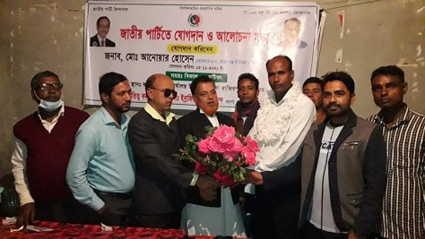 রাজীবপুরে ইউপি চেয়ারম্যনের  জাতীয় পার্টিতে যোগদান