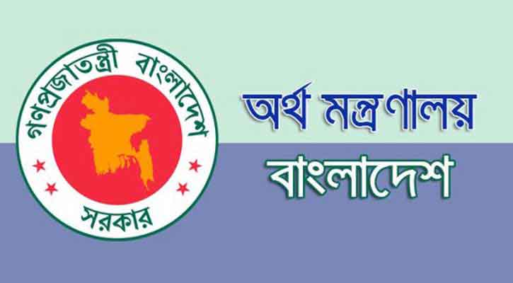 বঙ্গবন্ধু ইনসিওরেন্স ইনস্টিটিউট গঠনের উদ্যোগ