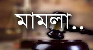 ভোটকেন্দ্রে ম্যাজিস্ট্রেটের ওপর হামলায় ৫০০ জনের বিরুদ্ধে মামলা