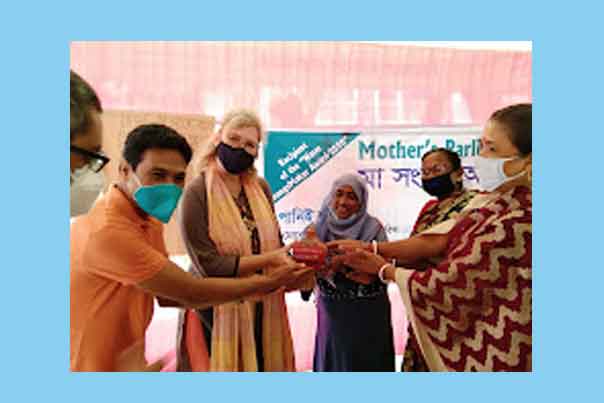 ওয়াটার চেঞ্জমেকার অ্যাওয়াড’ প্রাপ্ত মা সংসদ পরিদর্শনে মুগ্ধ অতিথিরা