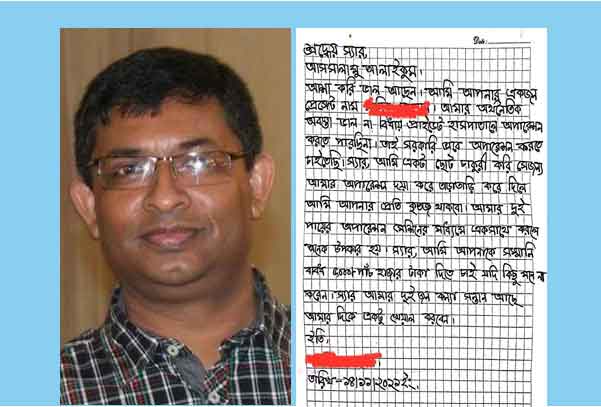 সরকারি হাসপাতালে চিকিৎসককে বখশিশ দেয়ার প্রস্তাব!