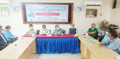 দিনাজপুরে বিশ্ব এন্টিমাইক্রোবিয়াল সচেতনতা সপ্তাহের উদ্বোধন