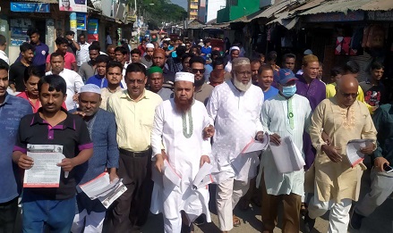 অস্বাভাবিক দাম বৃদ্ধির প্রতিবাদে কুড়িগ্রামে বিএনপির লিফলেট বিতরণ