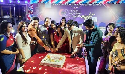 "জমকালো আয়োজনে জিপিই'র সপ্তম প্রতিষ্ঠাবার্ষিকী পালন"