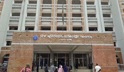 বসুরহাটে ইউপি চেয়ারম্যানসহ ১৩ জনকে কারাগারে প্রেরণ