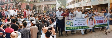 ফরিদপুরে বেগম খালেদা জিয়ার উন্নত চিকিৎসার দাবিতে যুবদলের বিক্ষোভ সমাবেশ