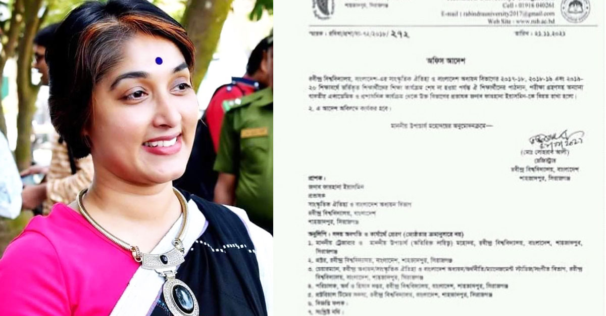 স্বপদেই বহাল থাকছে রবির সেই শিক্ষিকা