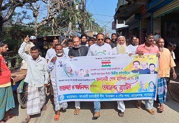 মোড়েলগঞ্জে মৎস্যজীবী লীগের বর্ষপূর্তীতে আনন্দ র‌্যালী