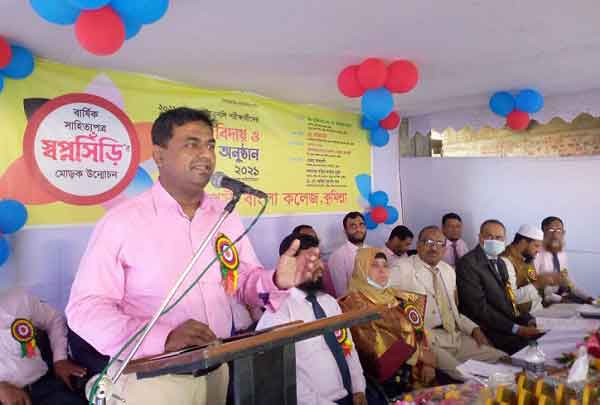 রূপসী বাংলা কলেজের এইচএসসি পরীক্ষার্থীদের দোয়া অনুষ্ঠান সম্পন্ন