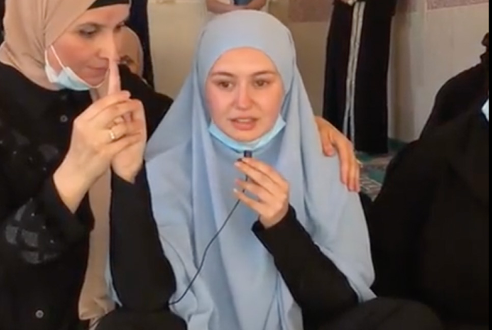 ফরাসি তরুণীর ইসলাম গ্রহণ