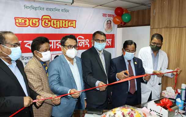 বিএসএমএমইউয়ে কম খরচে কলোরেক্টাল ক্যান্সার স্ক্রিনিং টেস্ট শুরু