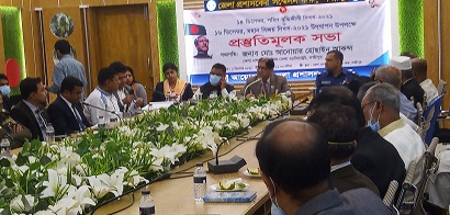বিজয় দিবস উপলক্ষে লক্ষ্মীপুর প্রশাসনের প্রস্তুতিমূলক সভা