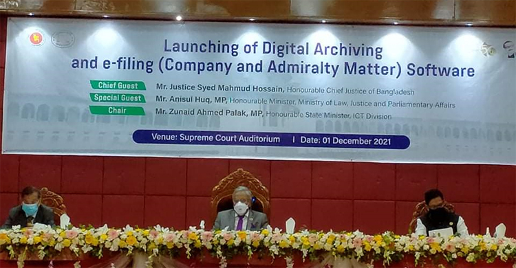 বিচারকাজে প্রযুক্তির ব্যবহার কমাবে মামলাজট: প্রধান বিচারপতি