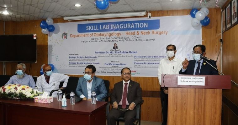 বিএসএমএমইউয়ে স্কিল ল্যাবের উদ্বোধন