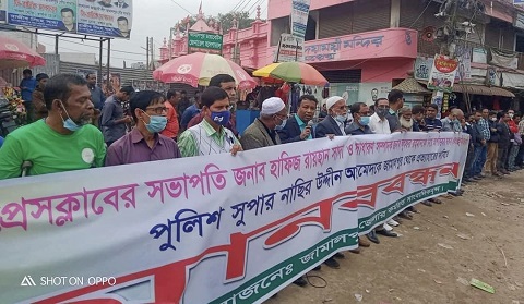সাংবাদিকদের নিয়ে আপত্তিকর মন্তব্য প্রত্যাহারের দাবিতে জামালপুরে মানববন্ধন