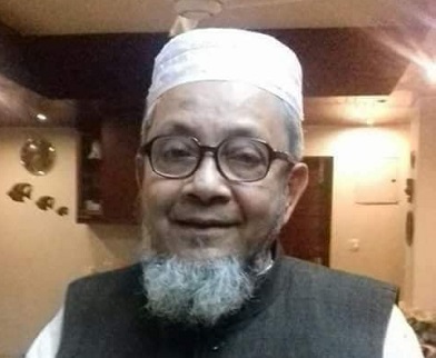 আ.লীগের জাতীয় কমিটির সদস্য অধ্যাপক হানিফ ইন্তেকাল করেছেন