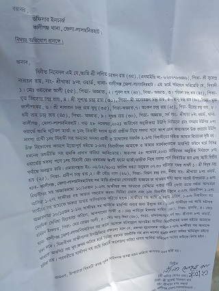 নির্বাচনে জয়ী হয়ে পরাজিত প্রার্থীকে প্রাণ নাশের হুমকি