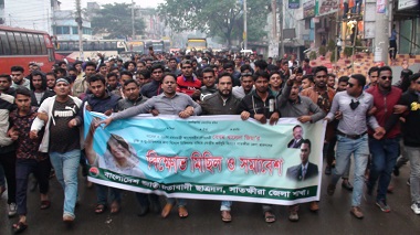 সাতক্ষীরায় ছাত্রদলের বিক্ষোভ মিছিল ও সমাবেশ