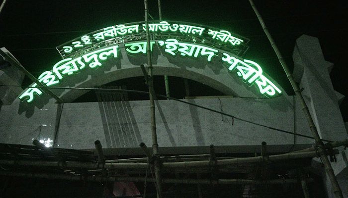 রাজারবাগ পীরকে নজরে রাখতে কাউন্টার টেররিজম ইউনিটকে নির্দেশ