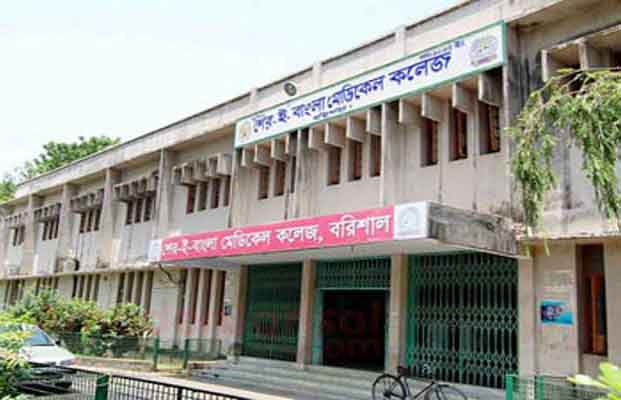 শেবাচিম প্রাক্তন ছাত্র সমিতি বরিশালের নির্বাচন ২৫ ডিসেম্বর