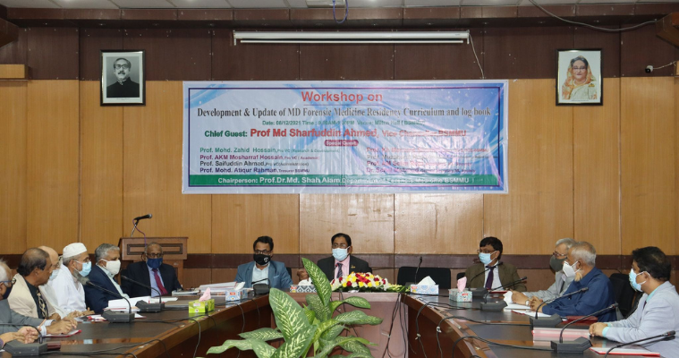 বিএসএমএমইউয়ে ফরেনসিক মেডিসিন কর্মশালা অনুষ্ঠিত
