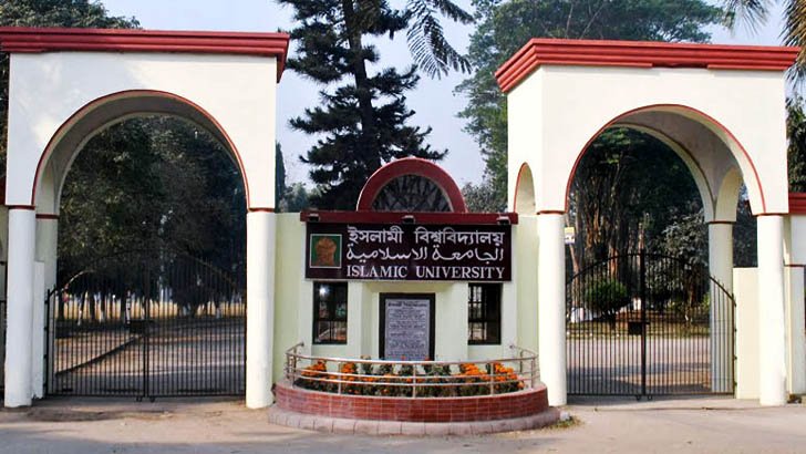 ইবি ছাত্রলীগের কমিটি বিলুপ্ত ঘোষণা