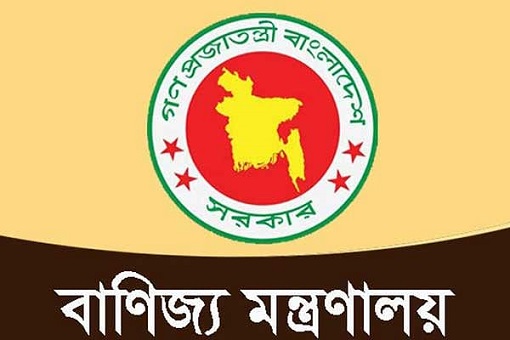 এক বছরের জন্য সিআইপি হলেন ১৭৬ ব্যবসায়ী