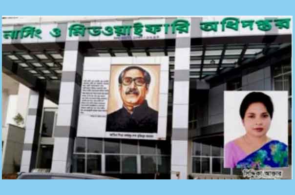 করোনার মধ্যেও গতি বেড়েছে নার্সিং অধিদপ্তরের কার্যক্রমে