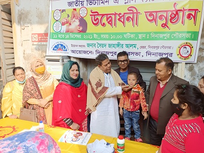 দিনাজপুর পৌর এলাকায় ভিটামিন এ প্লাস ক্যাম্পেইন উদ্বোধন