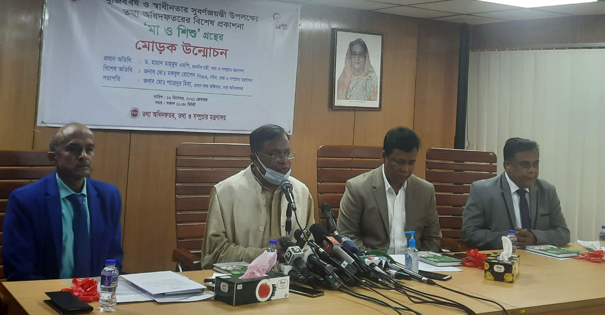 র‌্যাবের কর্মকর্তাদের ওপর নিষেধাজ্ঞা অগ্রহণযোগ্য : তথ্যমন্ত্রী